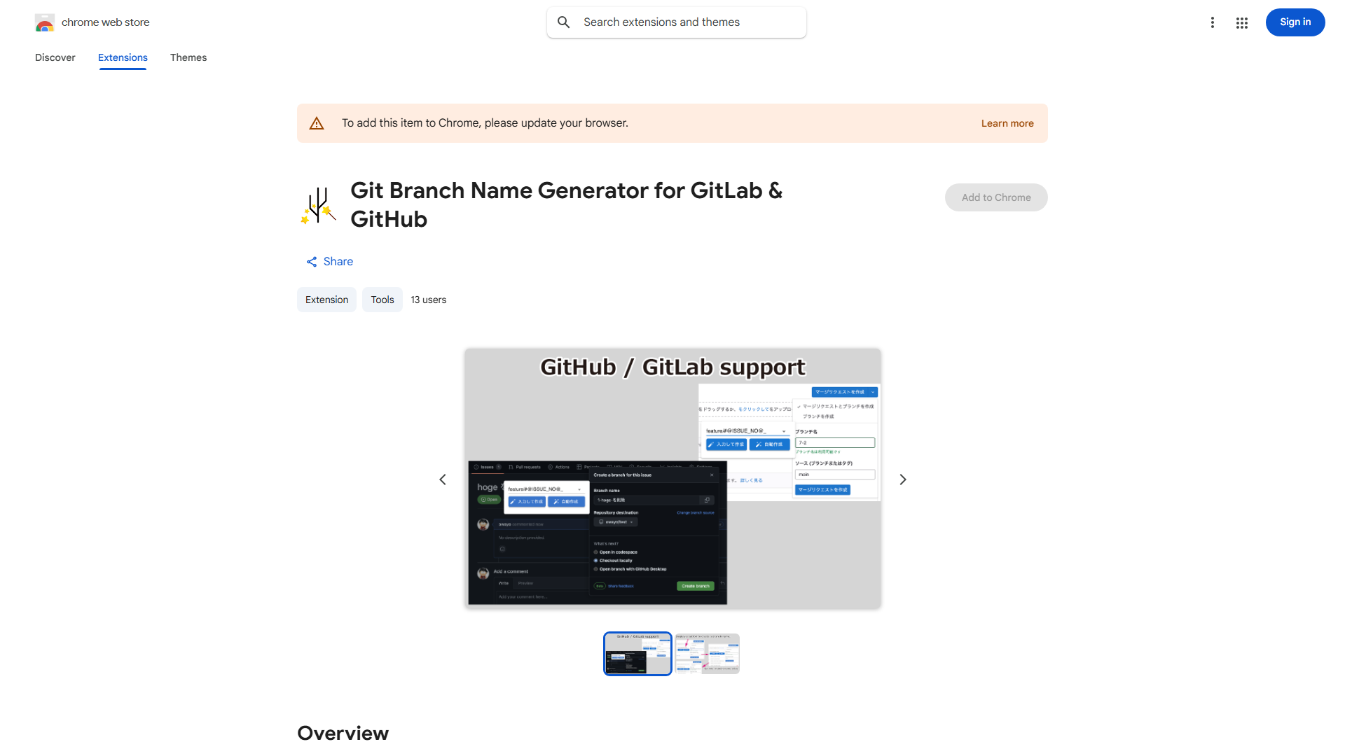 GitLab Issue to Branch Name Generator