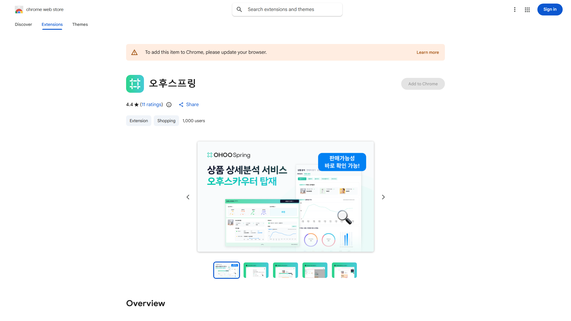 Overseas Purchase Agency AI Solution