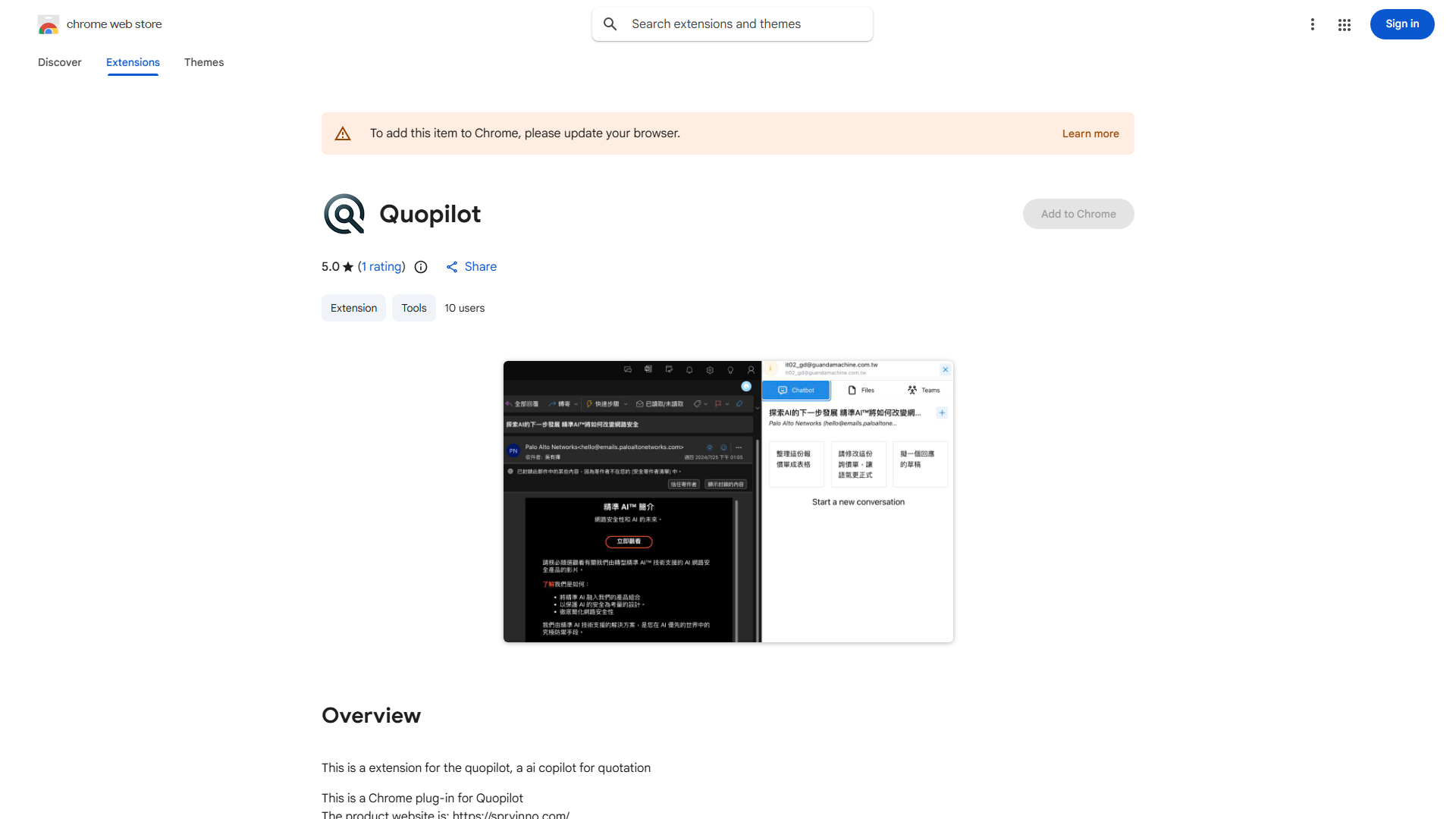 Quopilot Chrome Plug-in