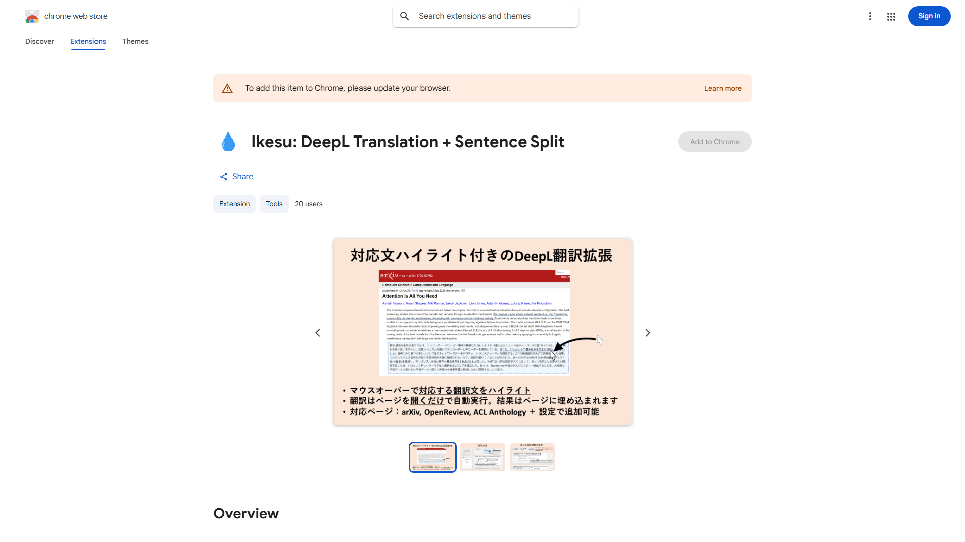 DeepL Translator Browser Extension