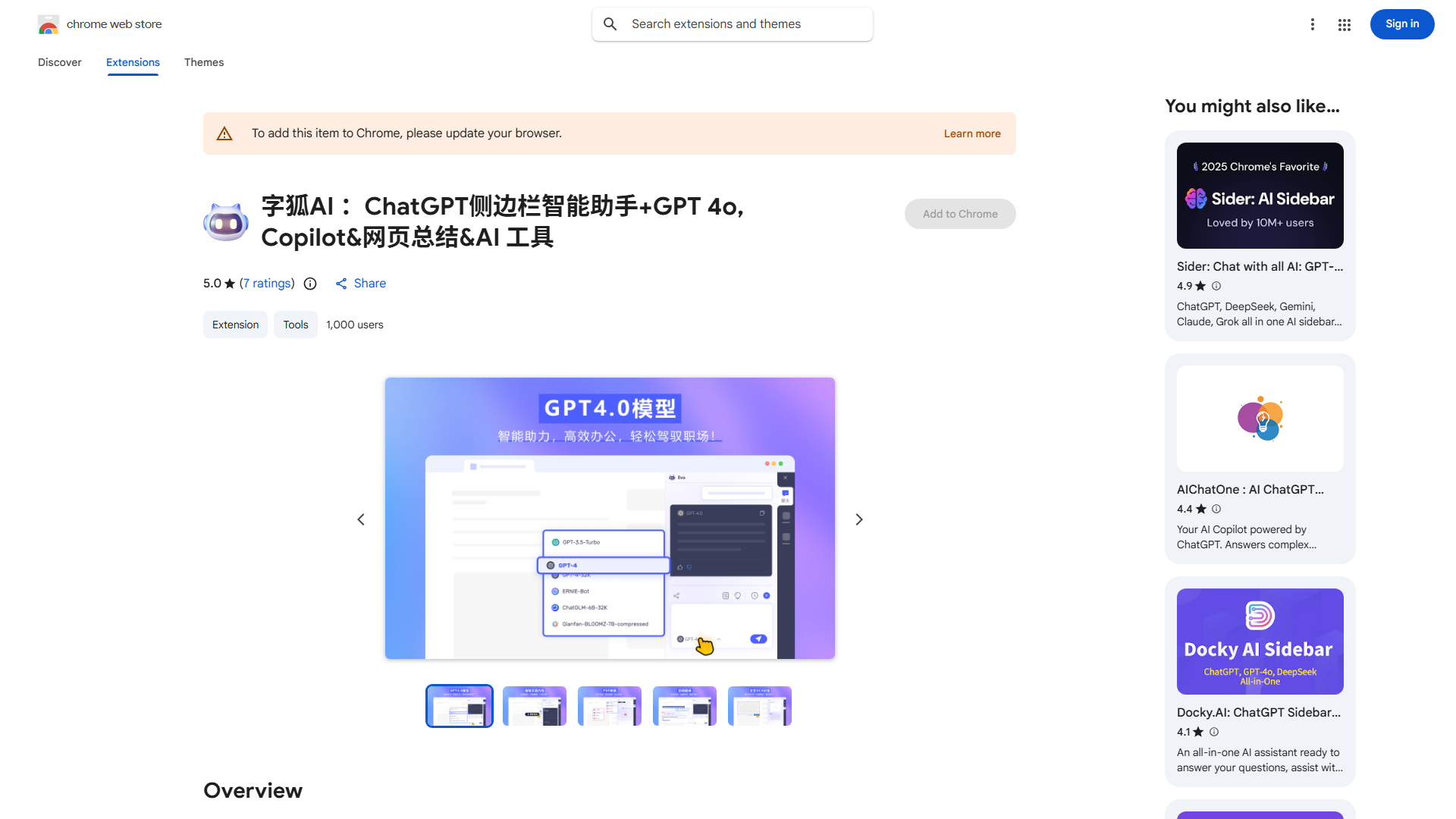 Your AI 全能助手