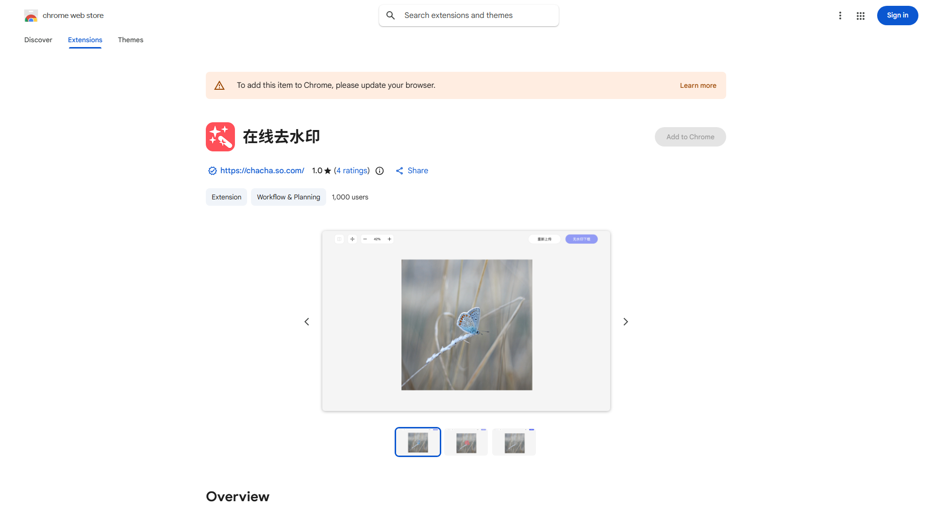 Online Image Watermark Remover