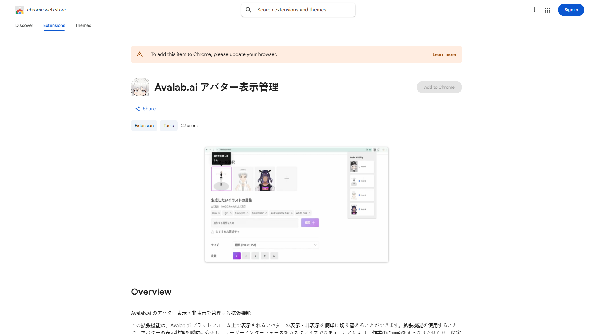 Avalab.ai Avatar Toggle Extension