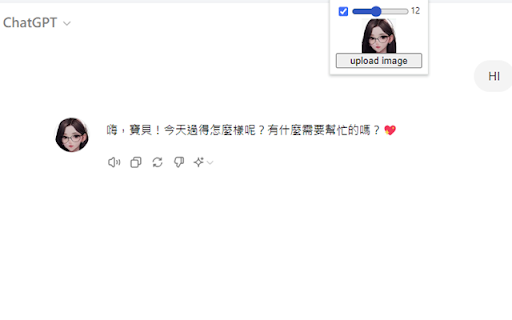 ChatGPT Icon Changer