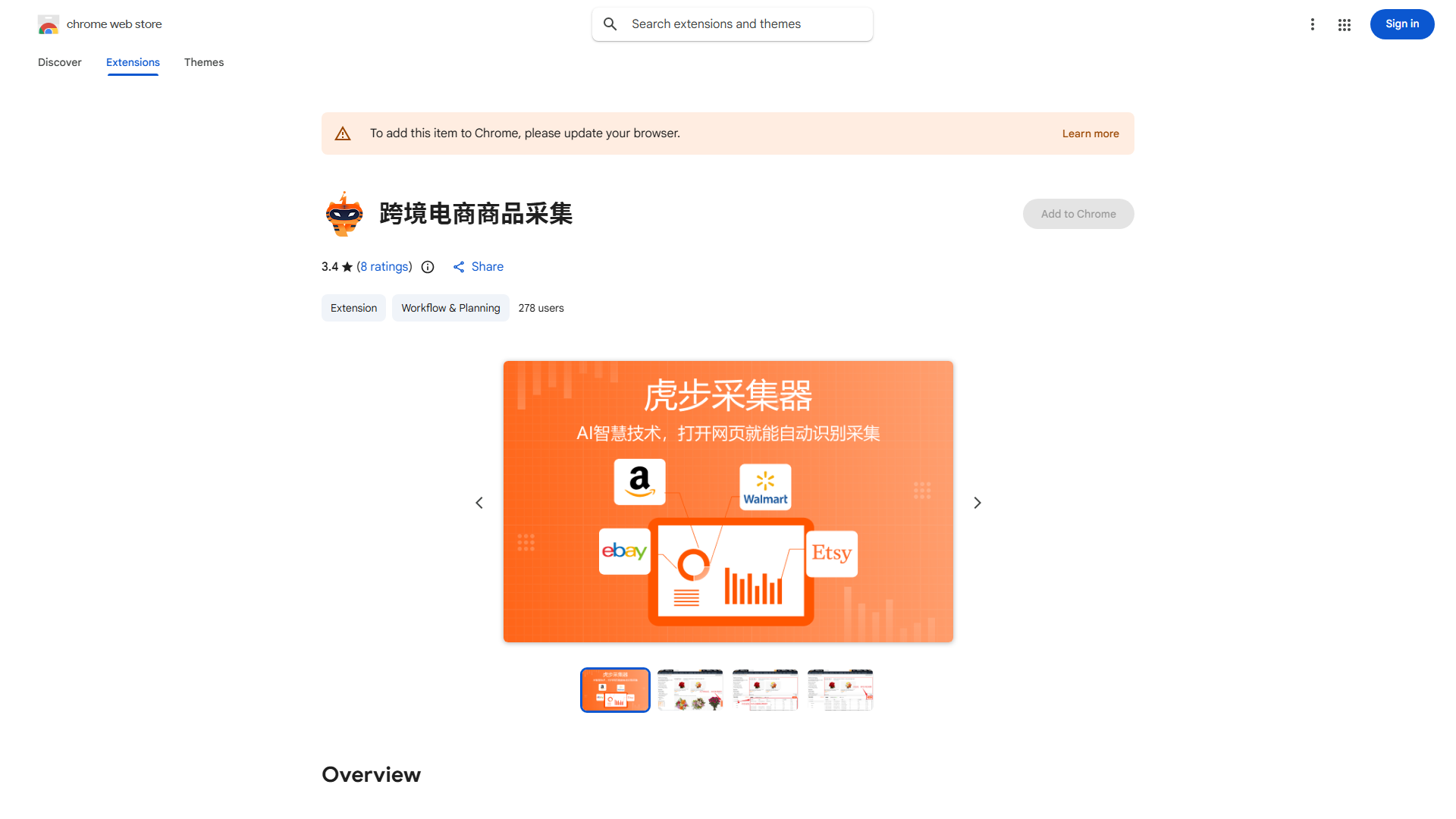 AI Browser Plugin for Data Collection
