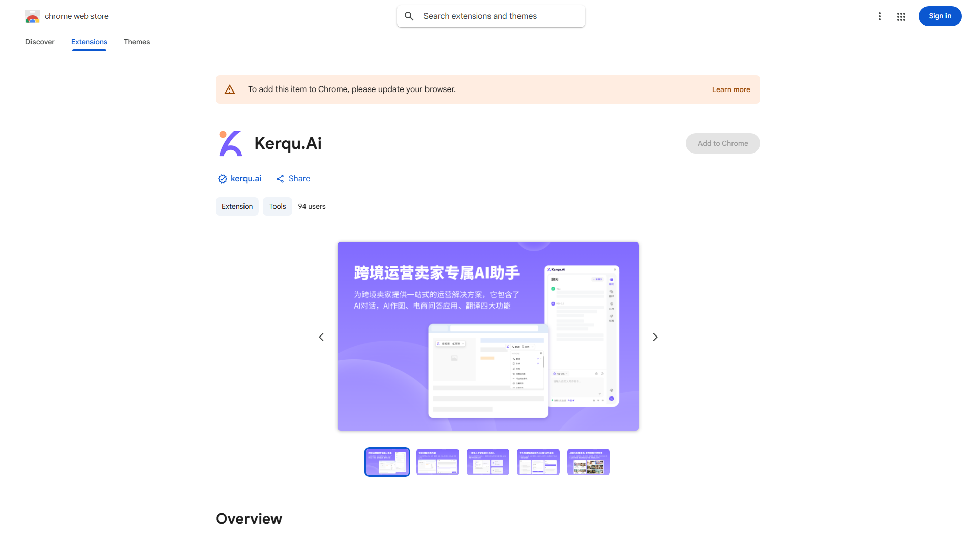 Kerqu.AI
