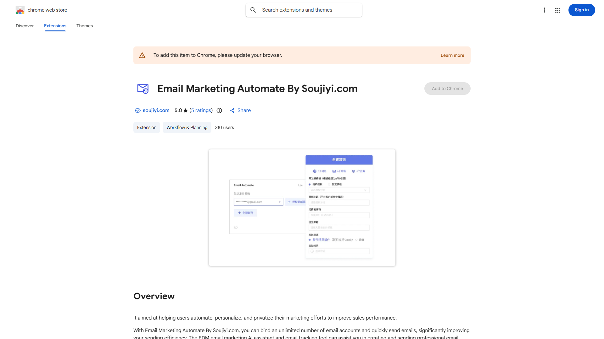 Email Marketing Automate By Soujiyi.com
