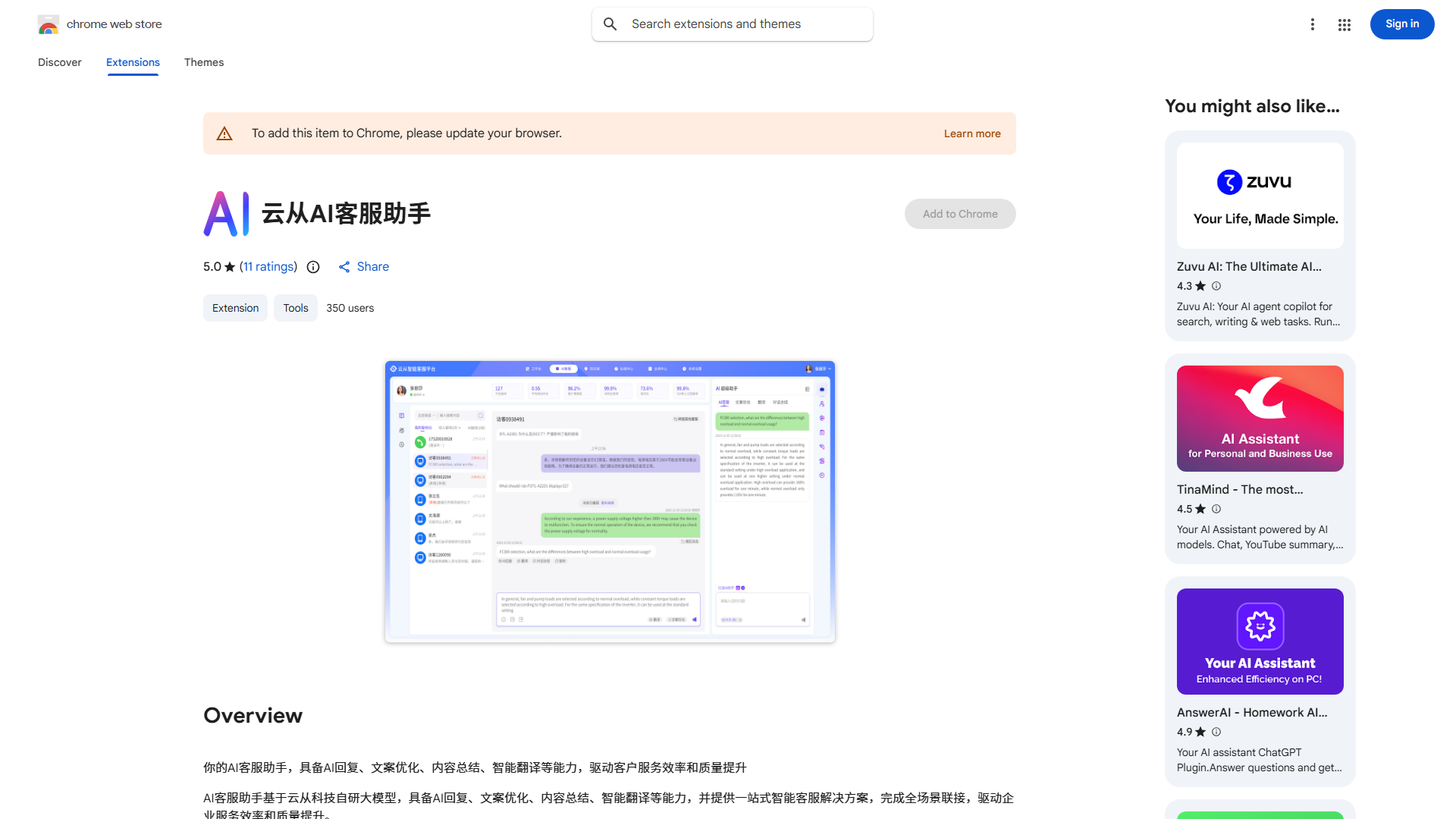 CloudFrom AI Customer Service Assistant