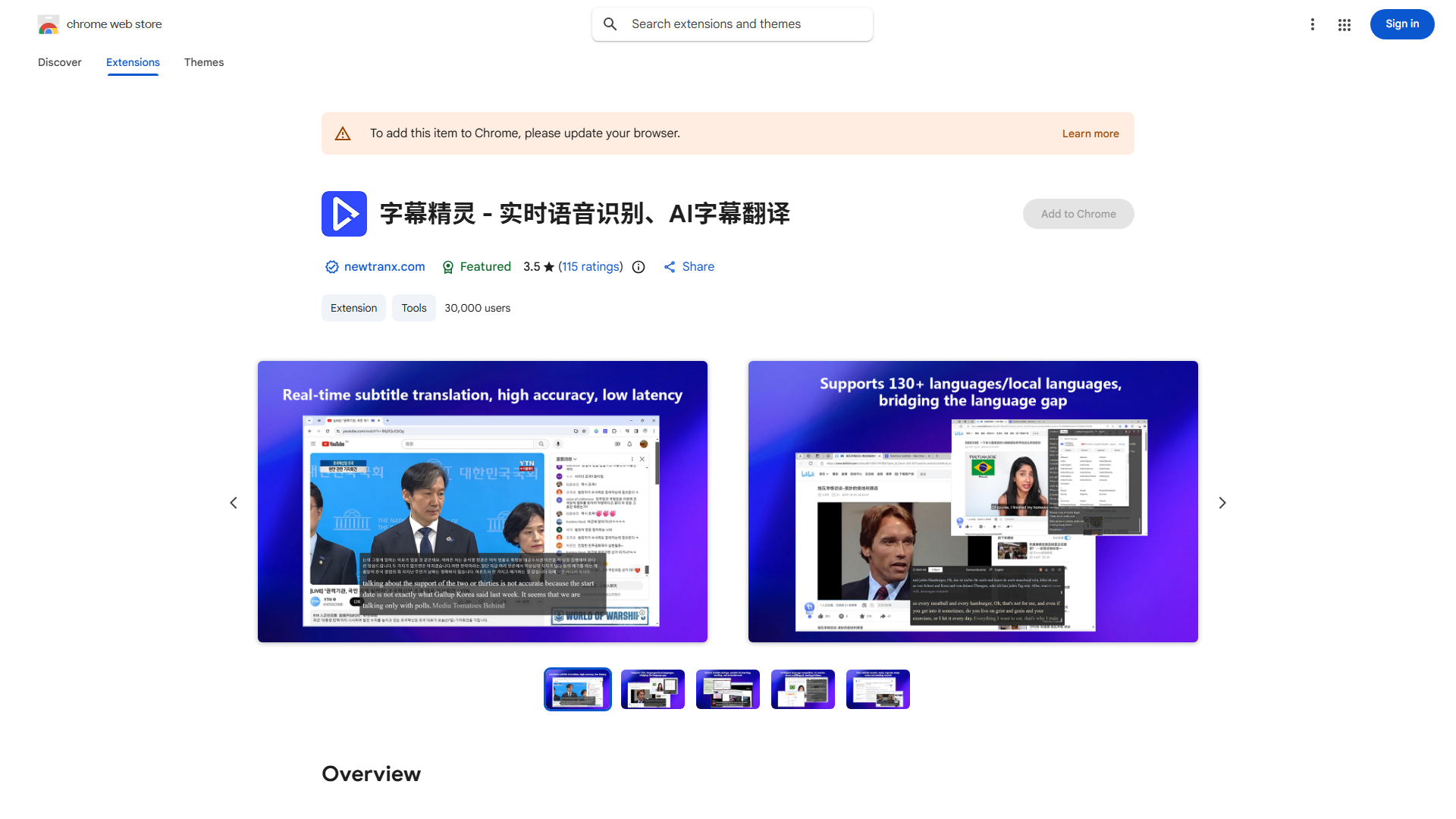 Subtitle Spirit - AI Subtitle Translation Plugin