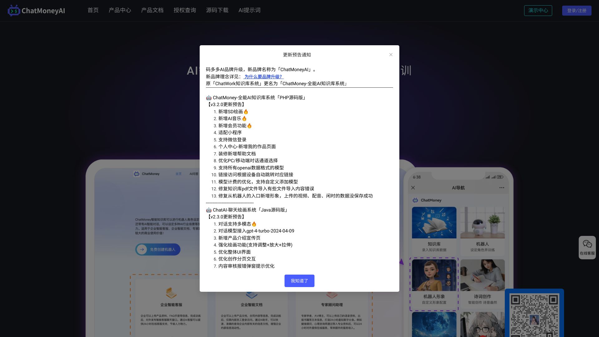 码多多技术社区 (MaDuoduo Technical Community)