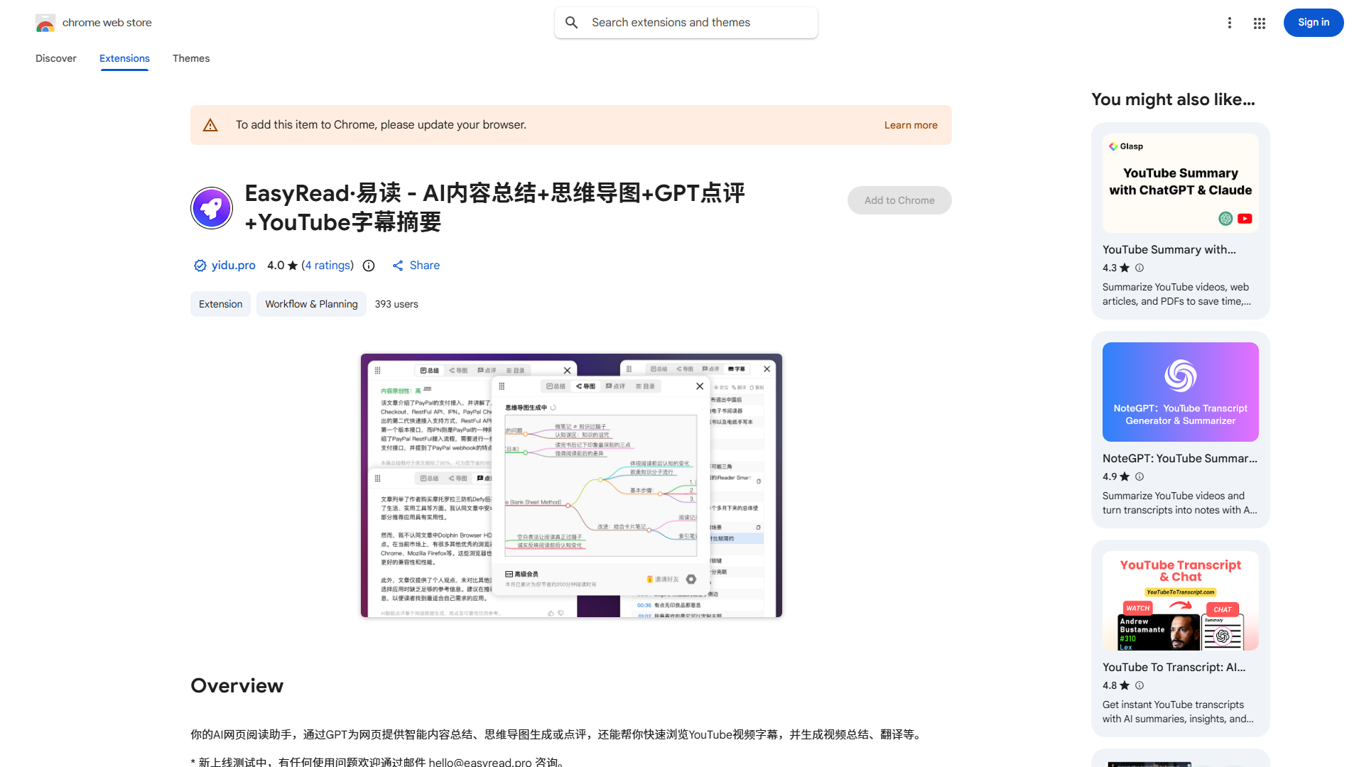 AI Web Page Reading Assistant