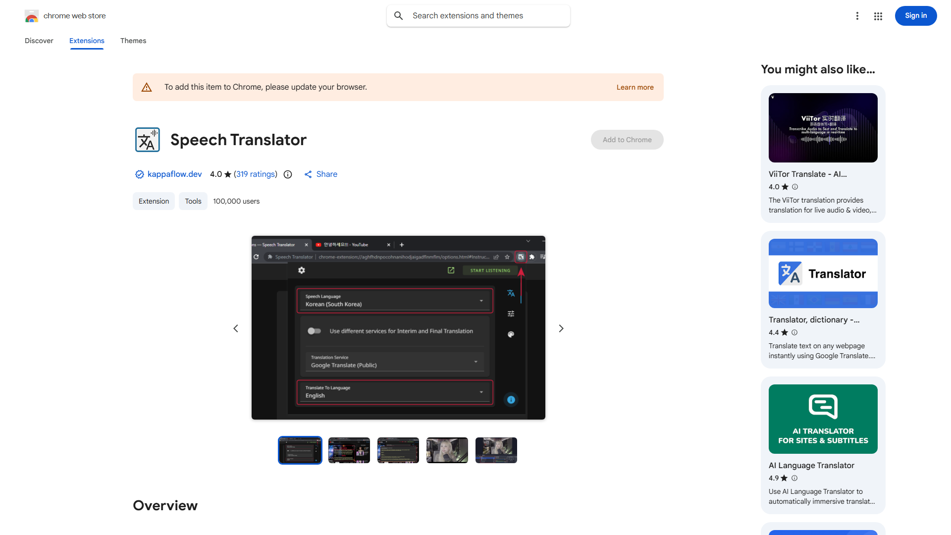 Speech Recognition and Translation Extension