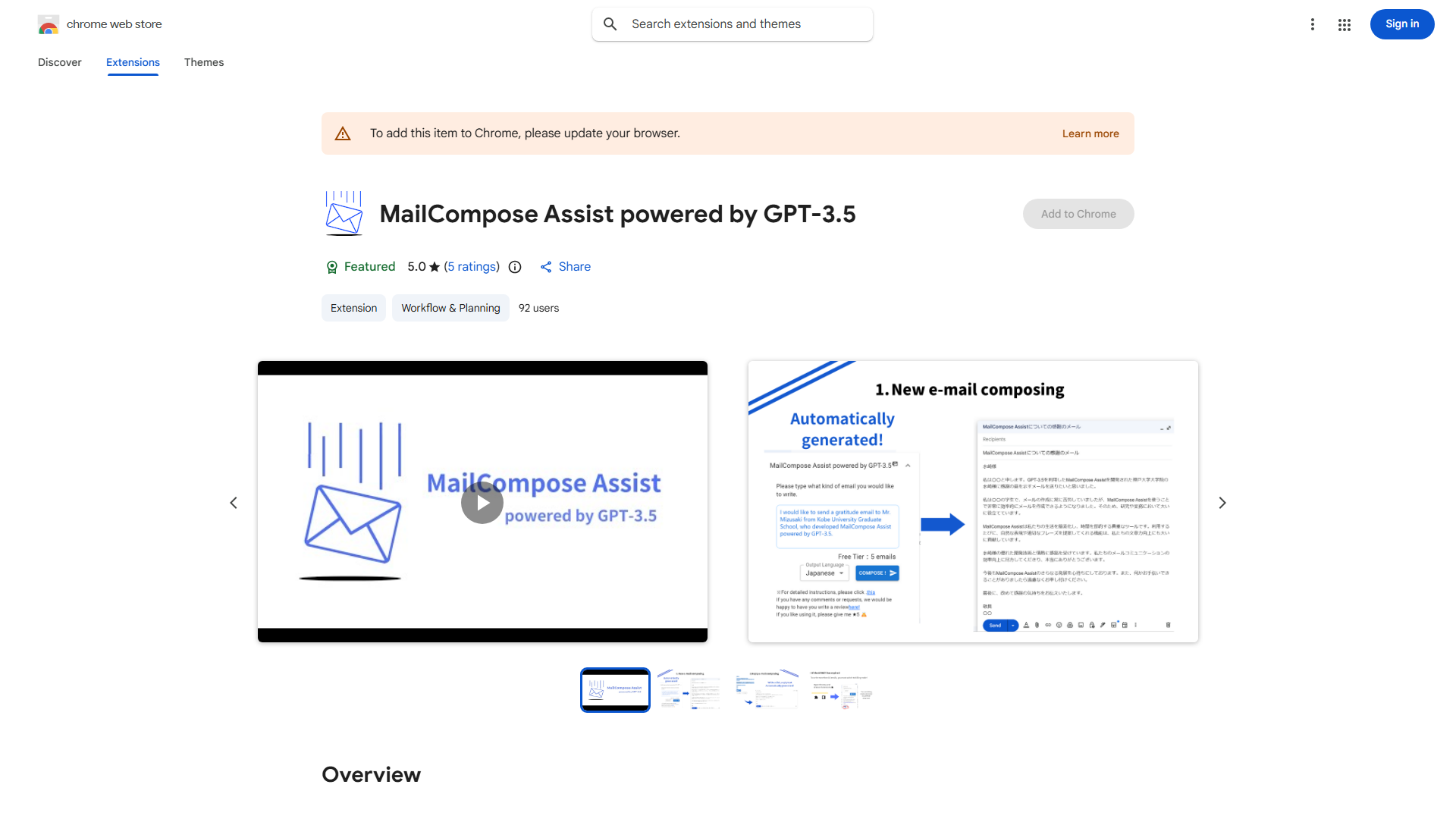 Mail Composition Assist