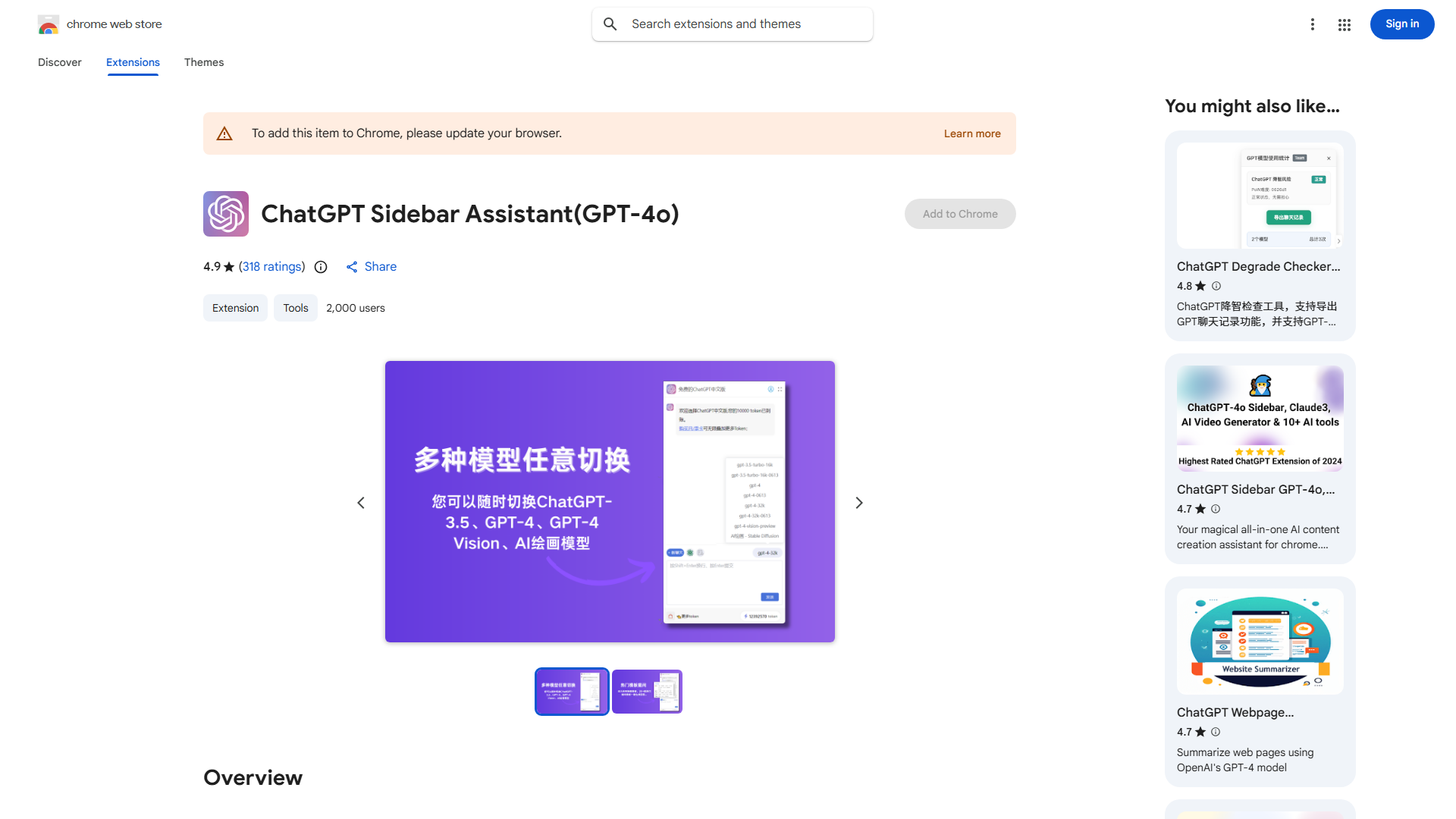 Free ChatGPT Sidebar Assistant