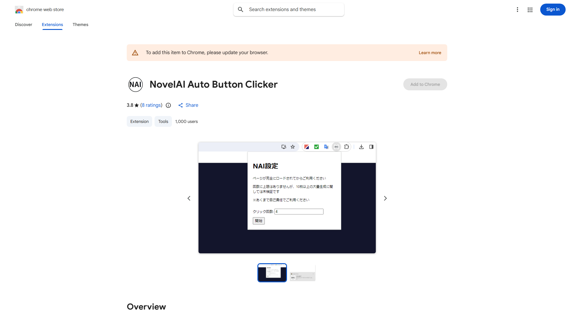NovelAI Auto-Generator Extension