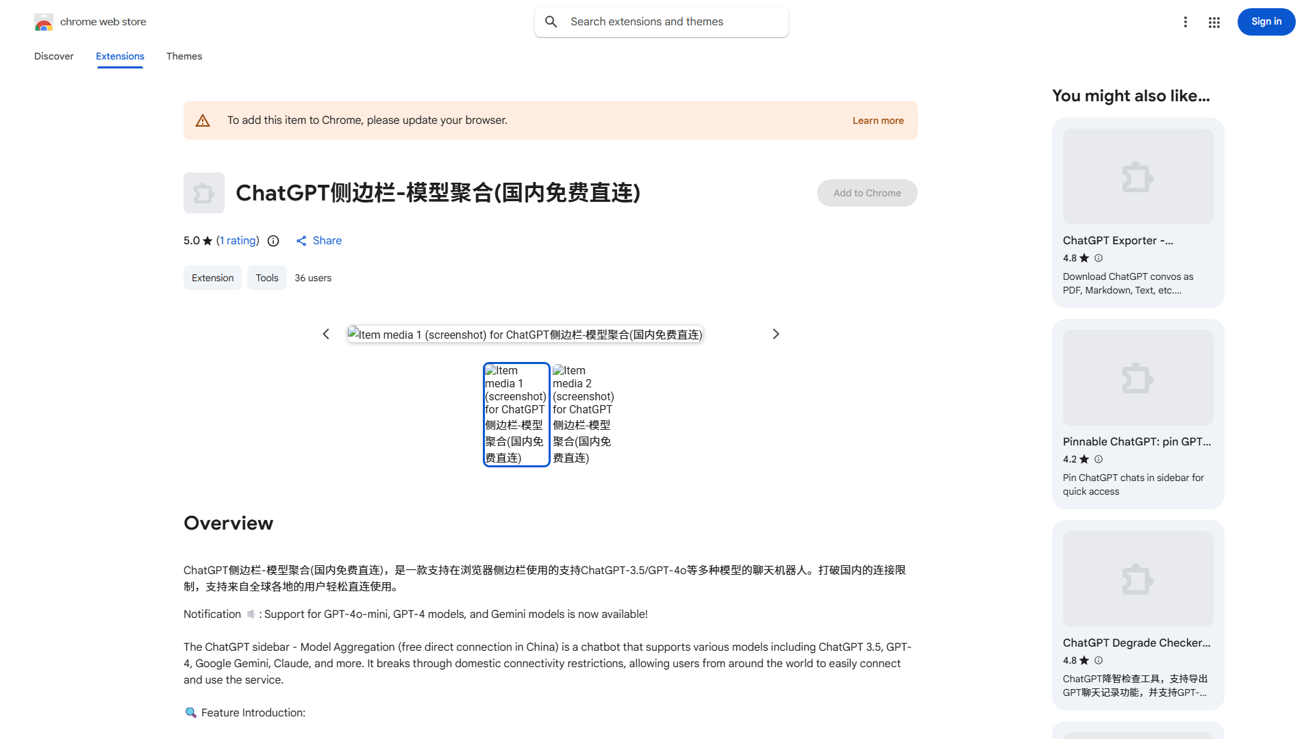 ChatGPT Sidebar Free Version - Model Aggregation (Domestic Free Direct Connection)