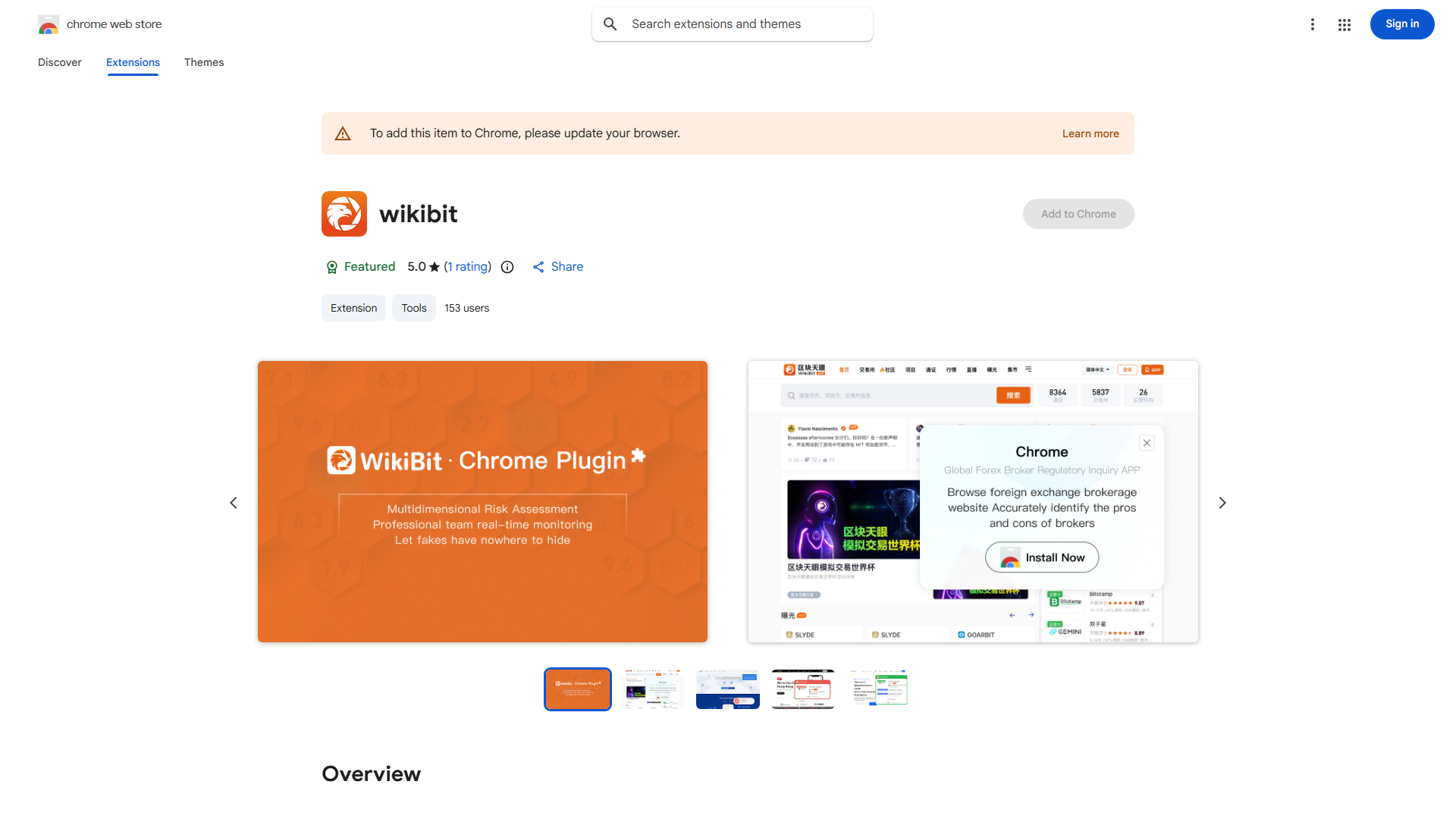 WikiBit SkyEye Plugin
