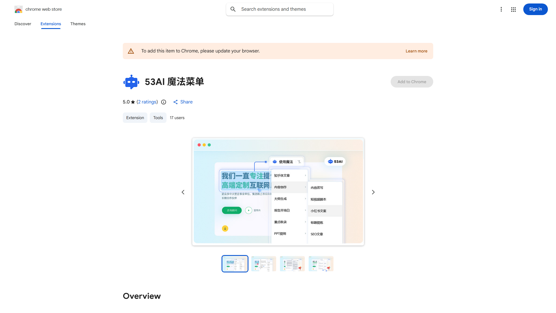 GPT Efficiency Booster