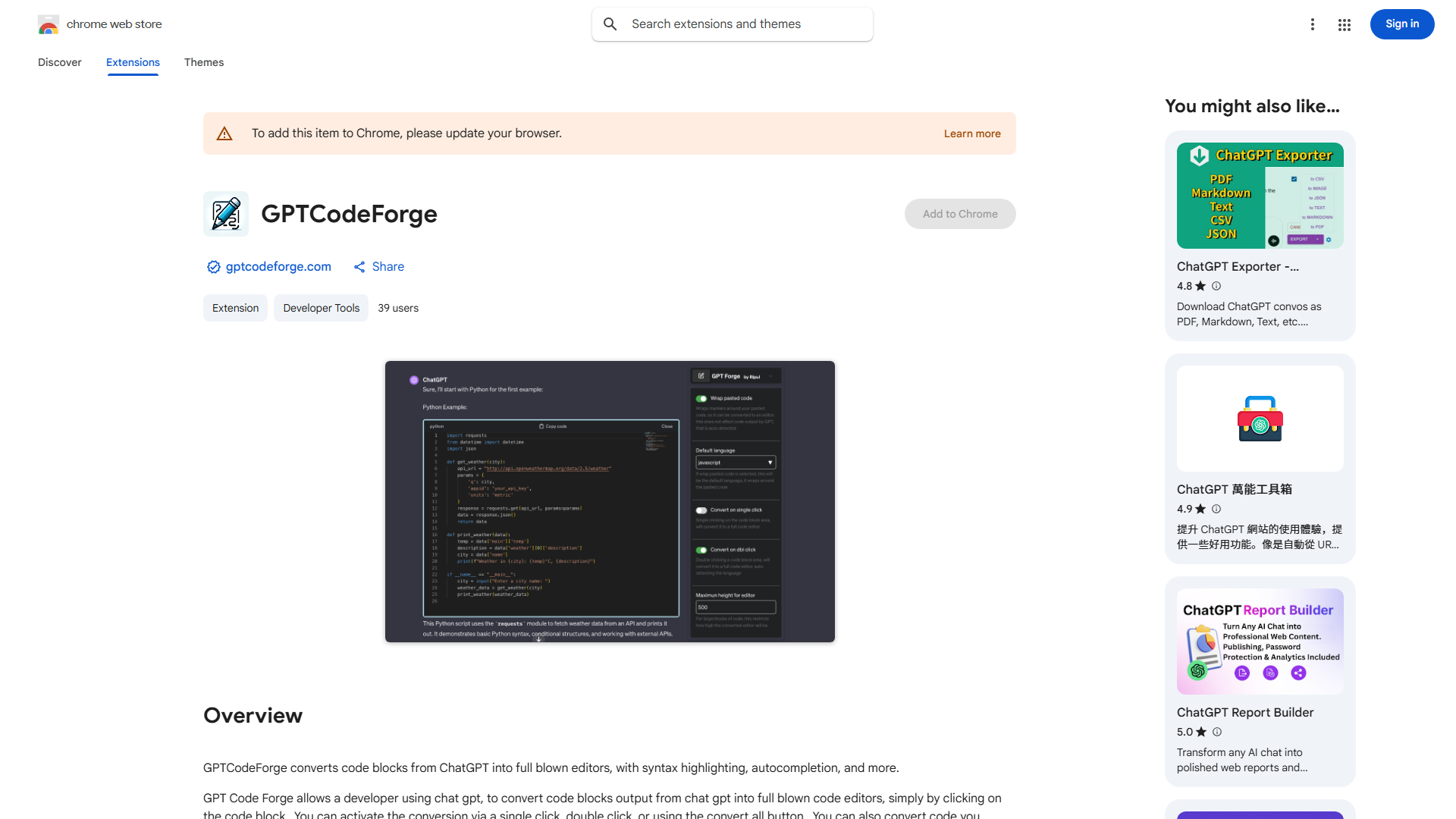 GPTCodeForge