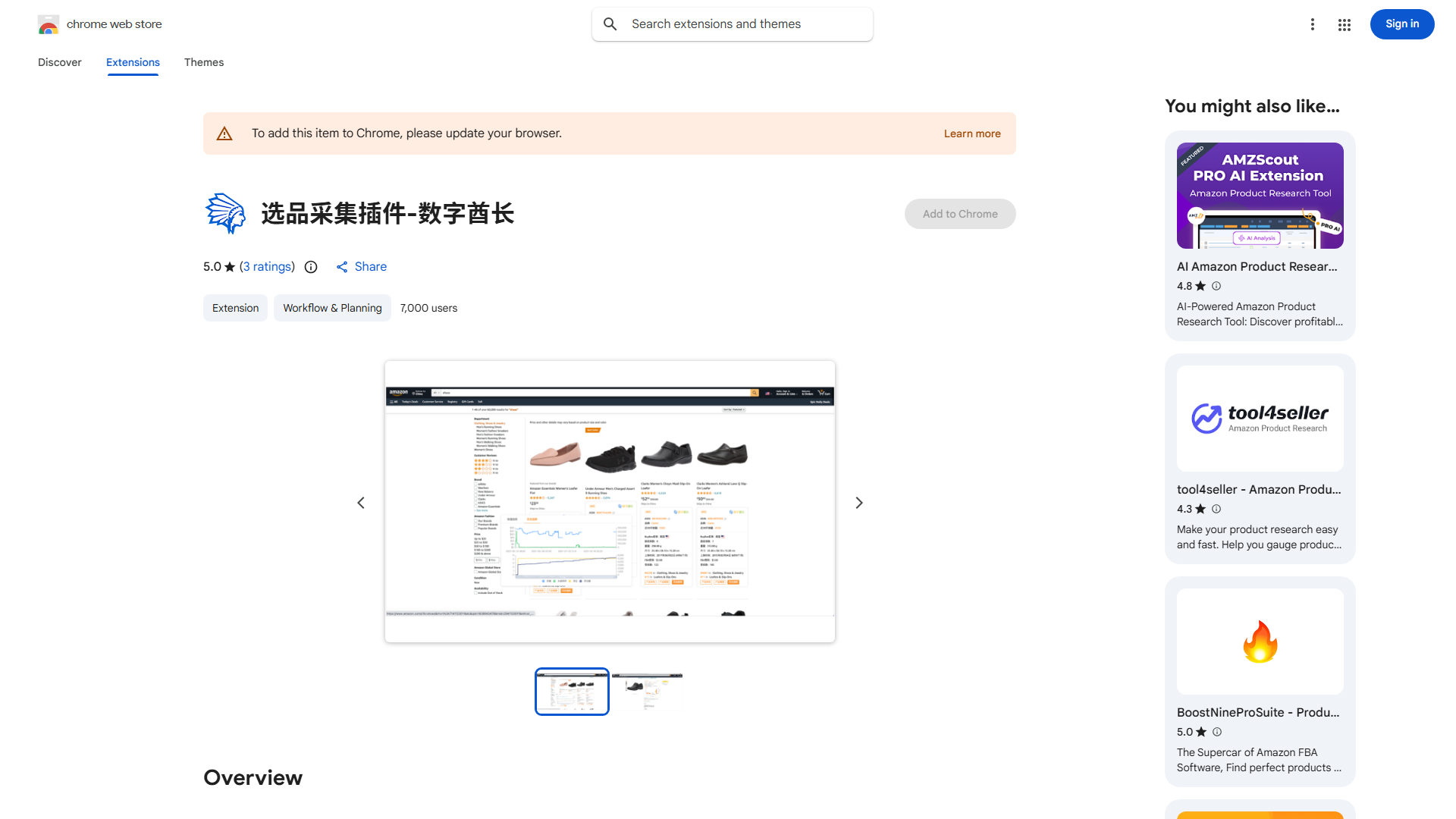 Amazon Product Research & Listing Tool