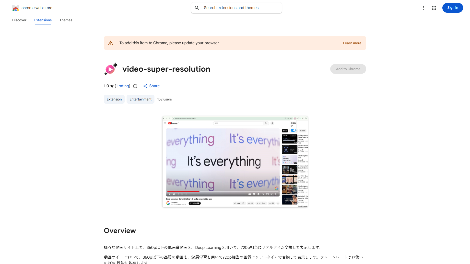Real-time Low-Resolution Video Upscaler