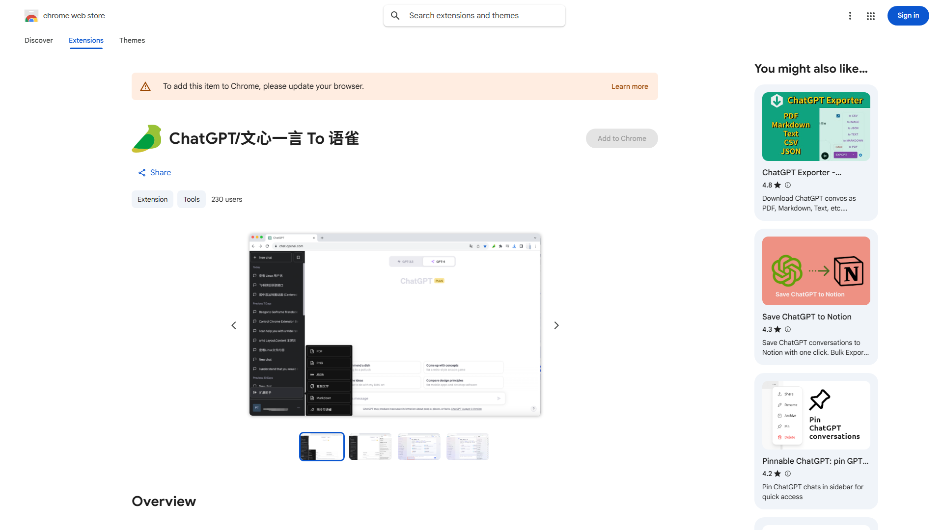ChatGPT & 文心一言 Plugin