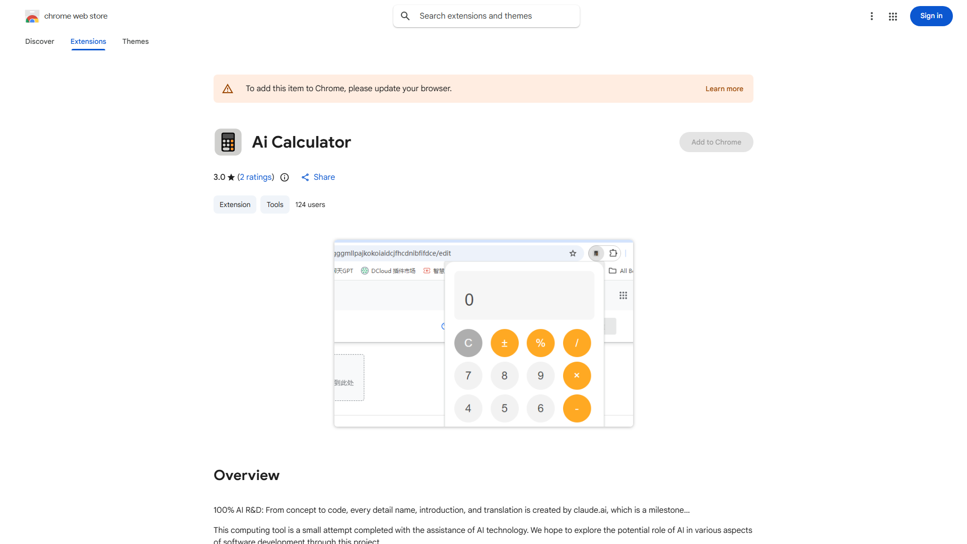 AI Assisted Development Tool