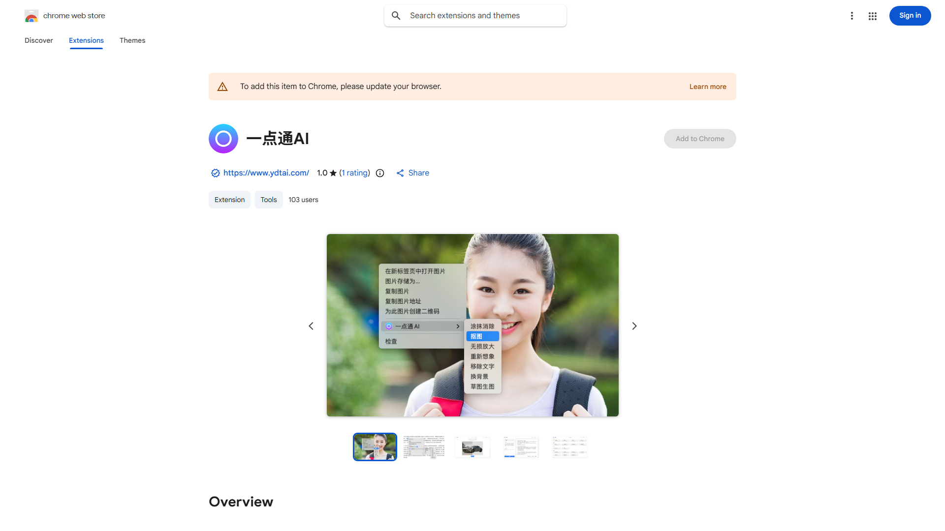 AI Writing & Image Tool