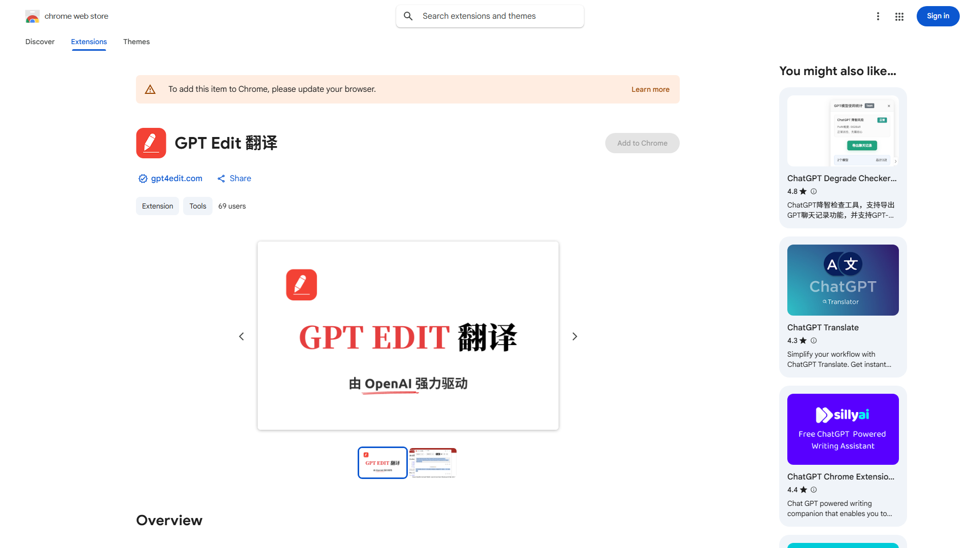 GPT Edit 翻译插件