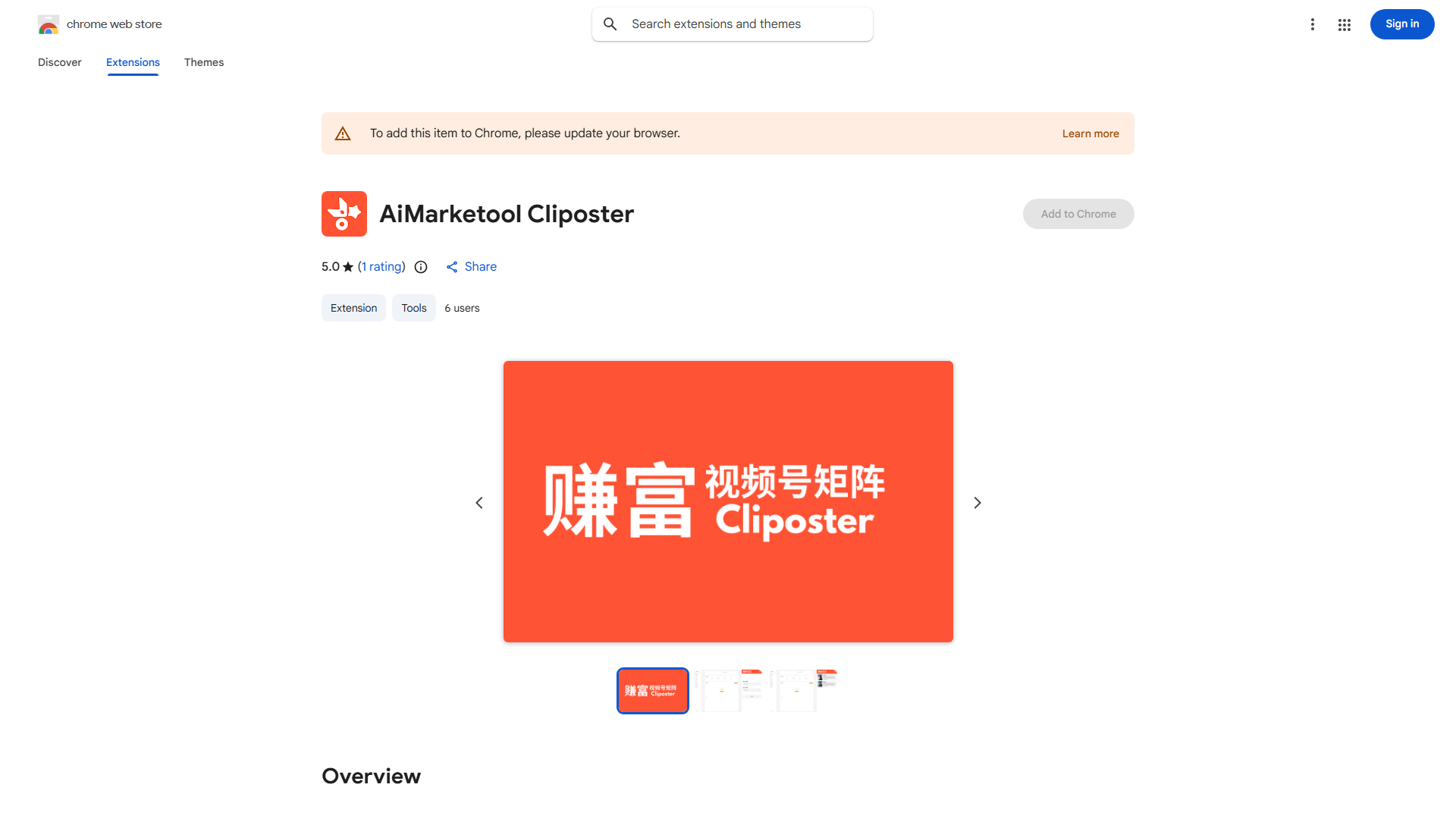 AiMarketool Cliposter