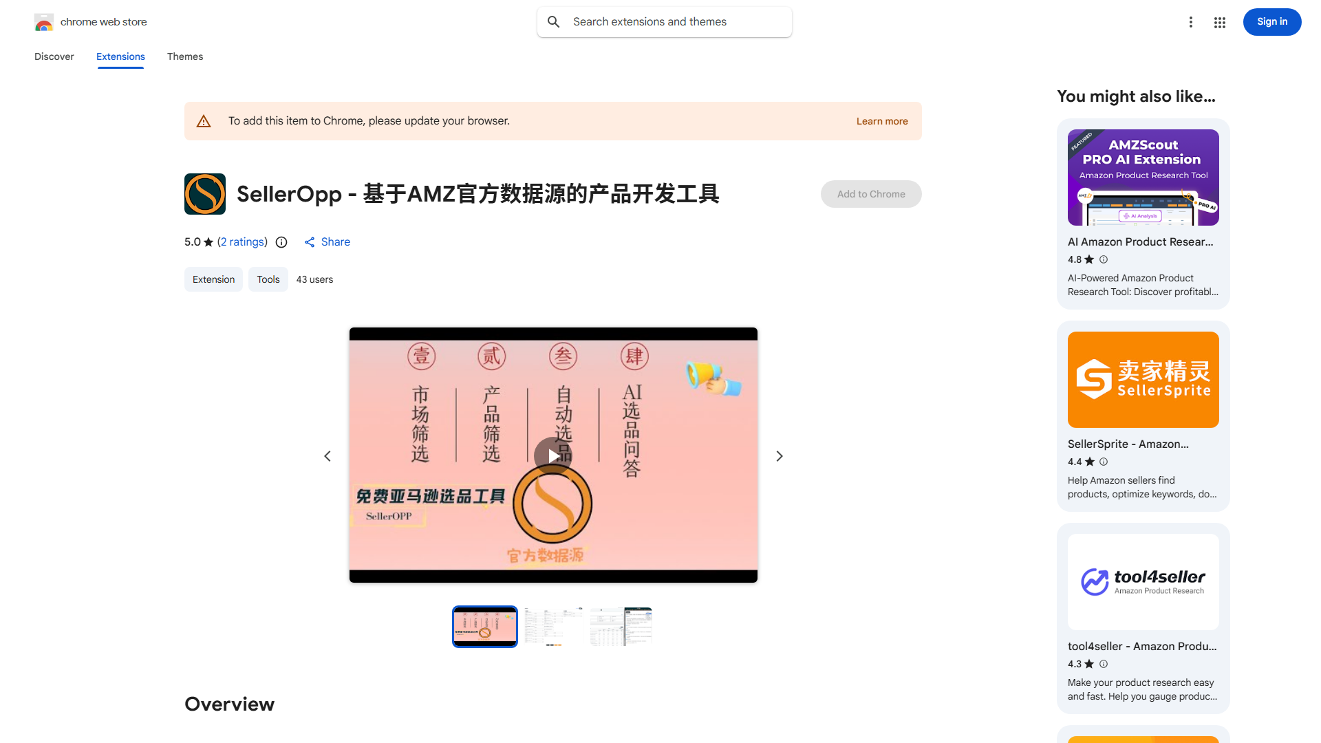 Amazon Product Selection Tool