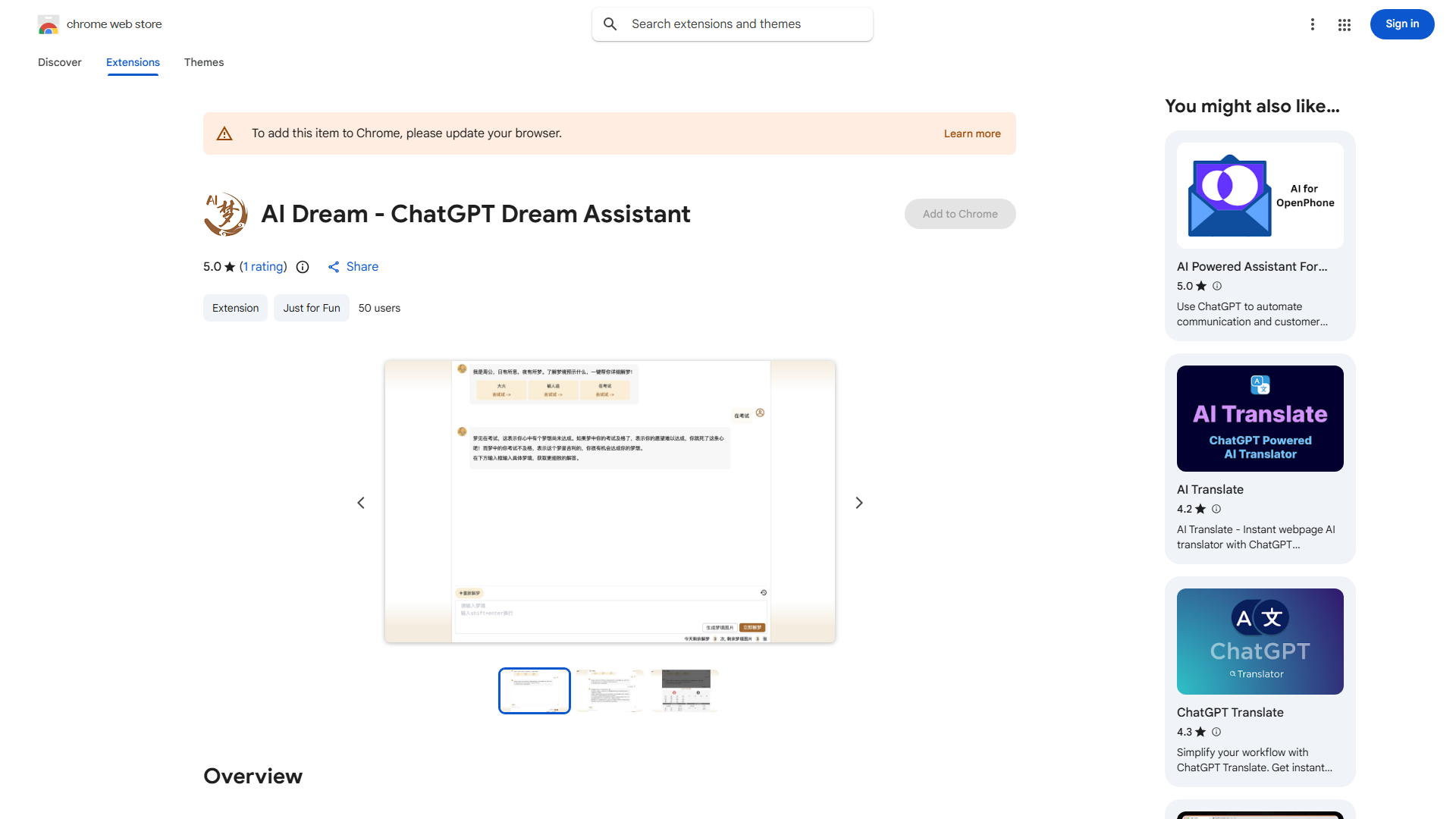 AI Dream - ChatGPT Assistant