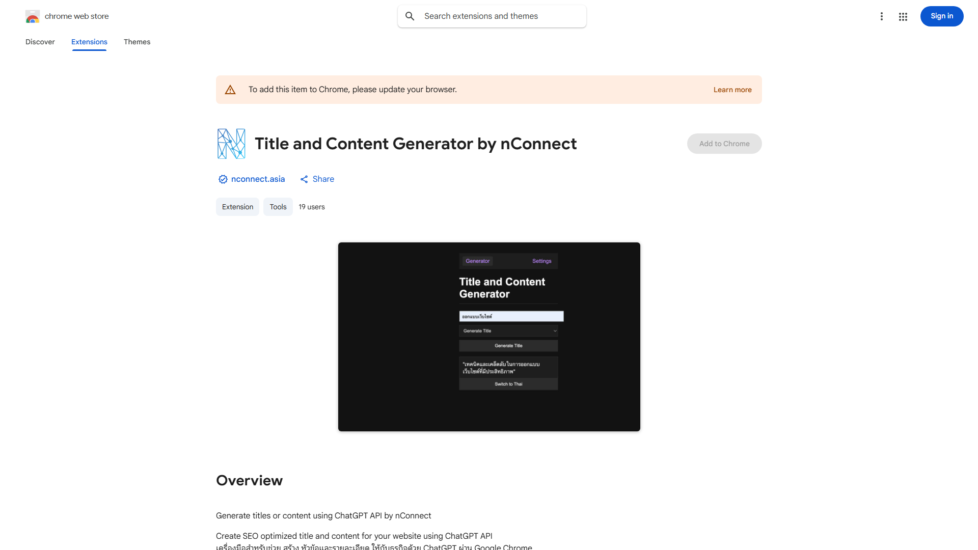 ChatGPT API Google Chrome Extension