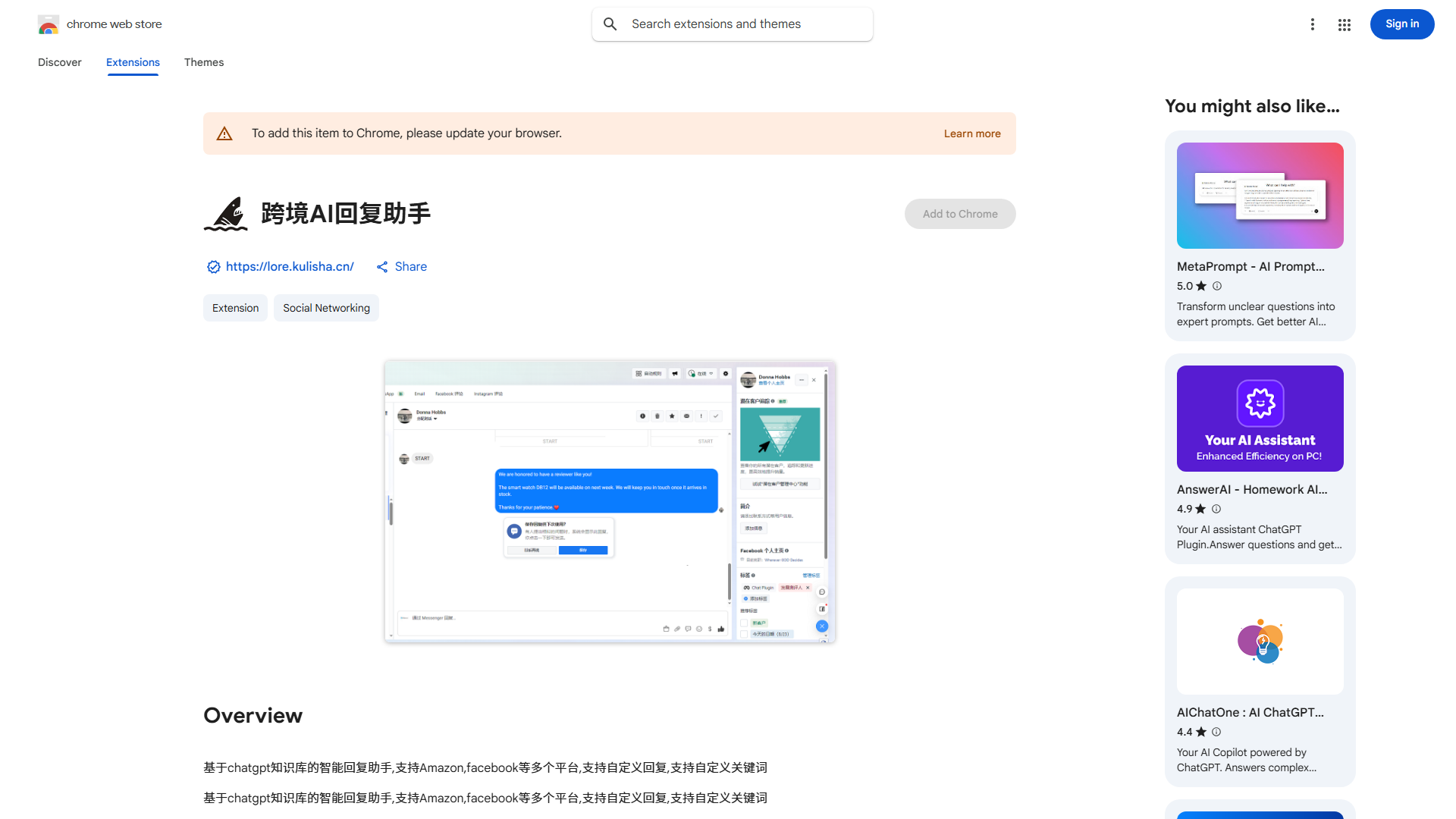 ChatGPT Knowledge-Based Intelligent Reply Assistant