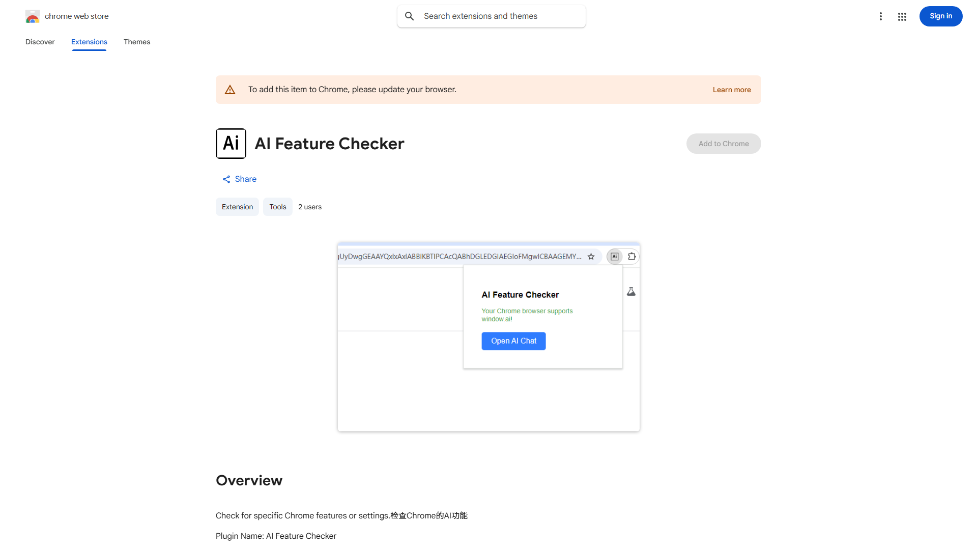 AI Feature Checker