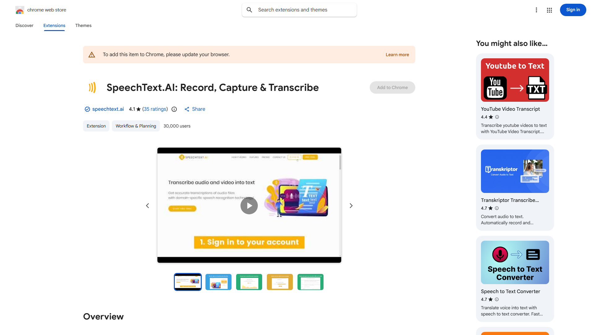 Record voice and capture audio from any web page