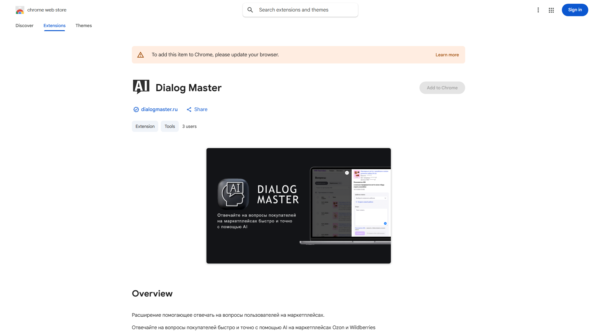 AI Product Description Generator