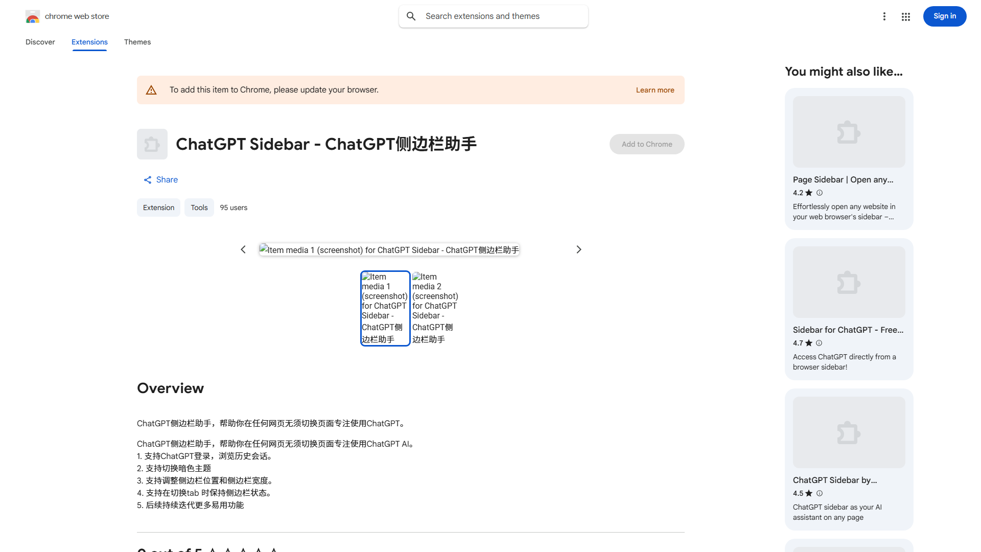 ChatGPT Sidebar Assistant