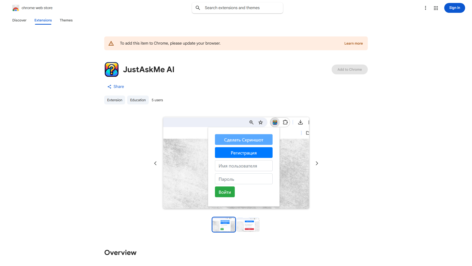 JustAskMe AI c ChatGPT