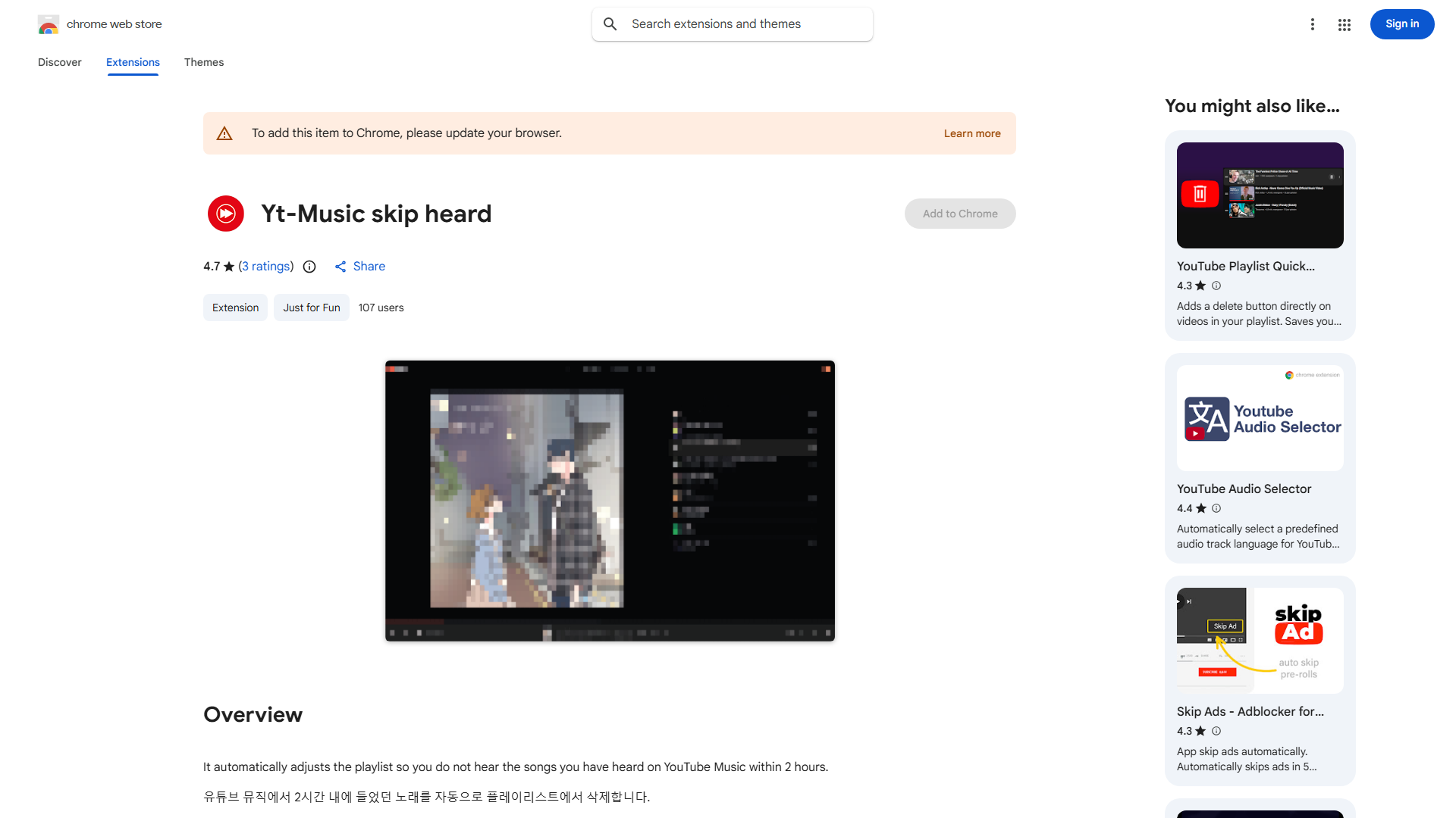 YouTube Music Playlist Adjustment