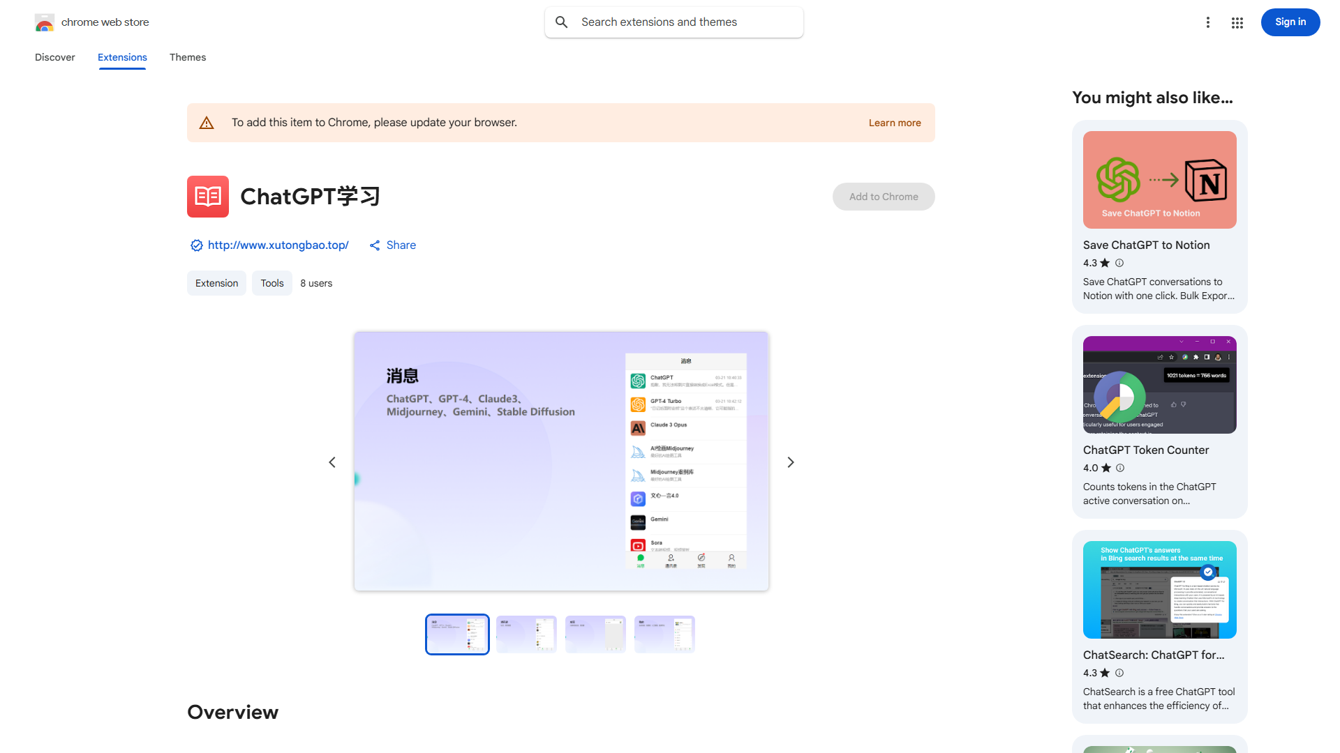 ChatGPT Chrome Extension